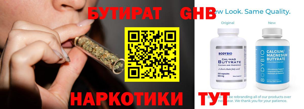 ЭКСТАЗИ  Гашиш  АМФ кристаллы  НБОМе  Гай  МЕФ кристаллы  Вход с VPN  COCAIN  LSD-25 