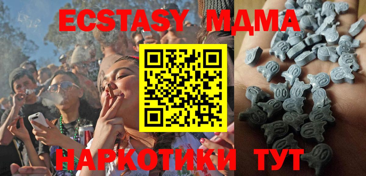 Экстази Дубай Гай