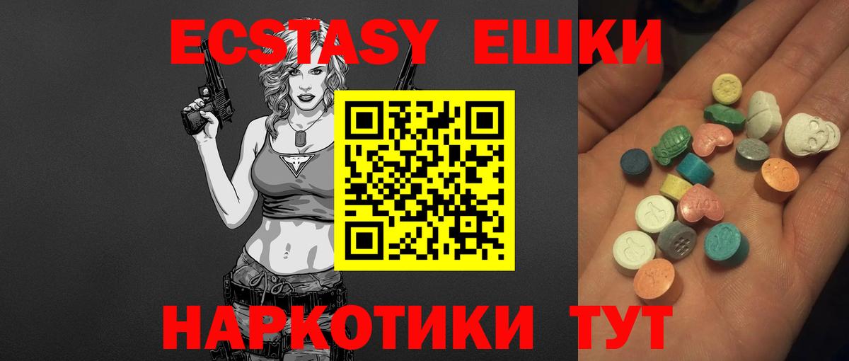 ЭКСТАЗИ Philipp Plein  ЭКСТАЗИ Cube  Вход с VPN  ЭКСТАЗИ  Гай 