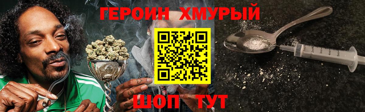 Гай  ГЕРОИН Афган  Вход с VPN 