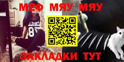 винт Балашиха