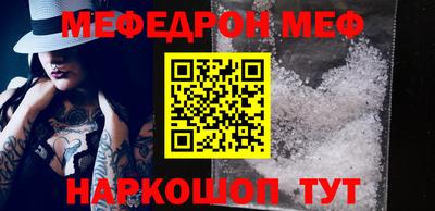 мескалин Балахна