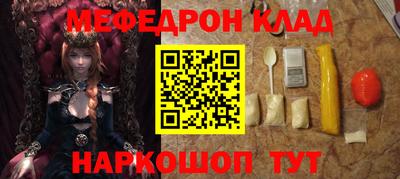 мескалин Балахна