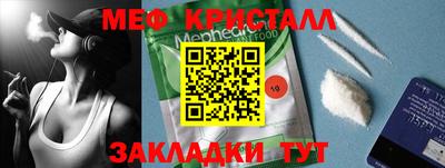 мескалин Балахна