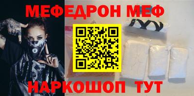мескалин Балахна