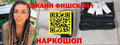 марихуана Балаково
