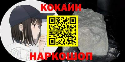марихуана Балаково