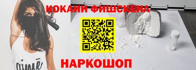 винт Балашиха