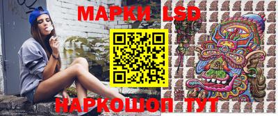 винт Балашиха