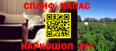 мескалин Балахна