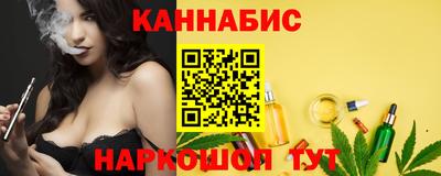 марихуана Балаково