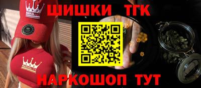 мескалин Балахна