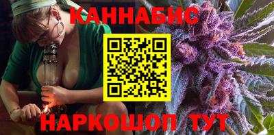 марихуана Балаково