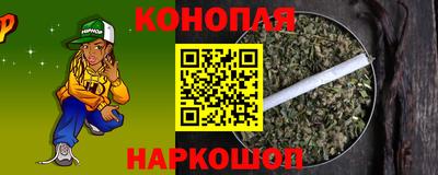 мескалин Балахна