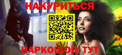 марихуана Балаково
