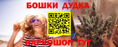 винт Балашиха