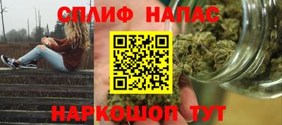 винт Балашиха