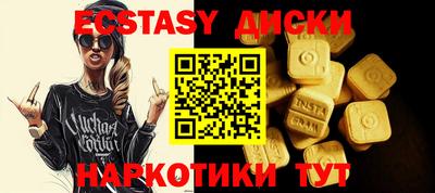 винт Балашиха