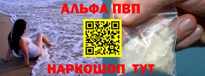 винт Балашиха