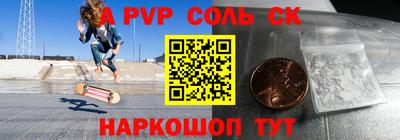 мескалин Балахна
