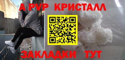 марихуана Балаково