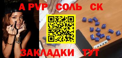 винт Балашиха