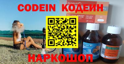 винт Балашиха
