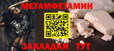марихуана Балаково