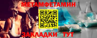 марихуана Балаково