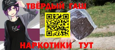 винт Балашиха
