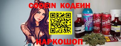 винт Балашиха