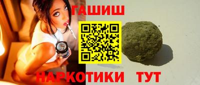 винт Балашиха