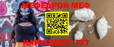 марихуана Балаково