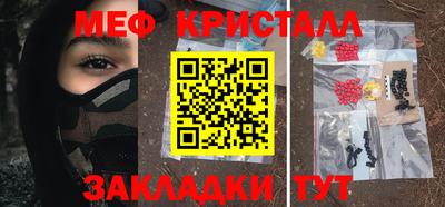 марихуана Балаково