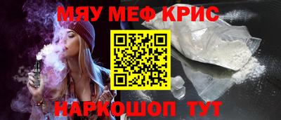 марихуана Балаково