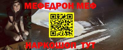 мескалин Балахна