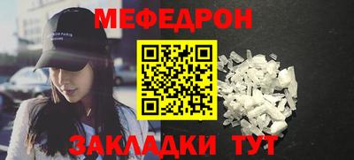 винт Балашиха