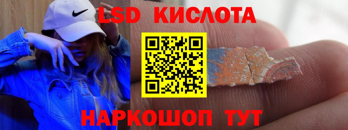 Лсд 25 экстази ecstasy  Вход с VPN  Гай  Лсд 25 экстази ecstasy 