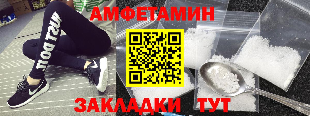 Гай  Метамфетамин Methamphetamine  Вход с VPN 
