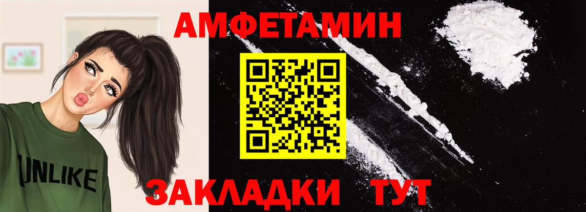 Первитин Methamphetamine Гай