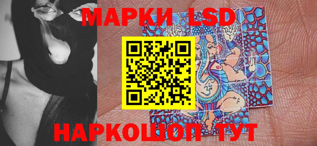 Марки N-bome 1,5мг  Вход с VPN  Марки 25I-NBOMe  Гай 