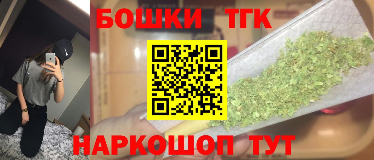 Марихуана MAZAR  МАРИХУАНА Bruce Banner  Гай  МАРИХУАНА Ganja  Вход с VPN 