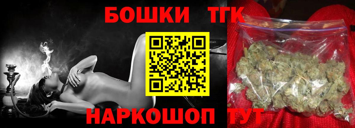 Марихуана план Гай